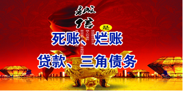 景谷要债公司